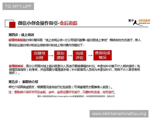 博鱼官网官网注册流程指南,快速注册成为会员享受专属福利 博鱼官网官网注册流程指南,快速注册成为会员享受专属福利