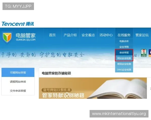 博鱼网页登陆安全保障措施全面介绍保障玩家账号信息安全 博鱼网页登陆安全保障措施全面介绍保障玩家账号信息安全