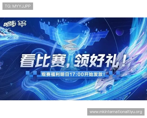 在MK体育电竞平台上如何快速注册、参与赛事，赢取丰厚奖励与荣誉称号